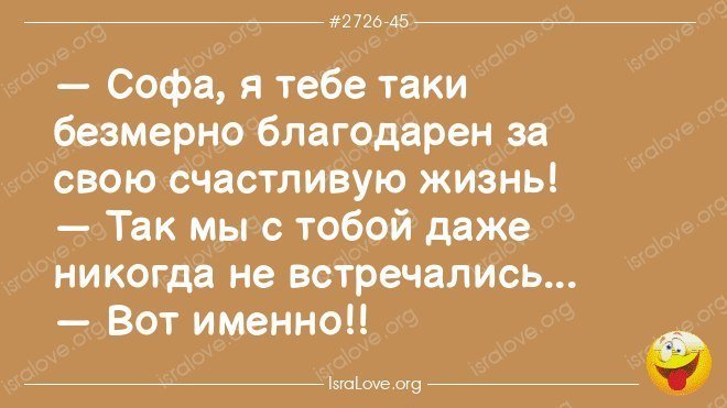 Анекдот про голову