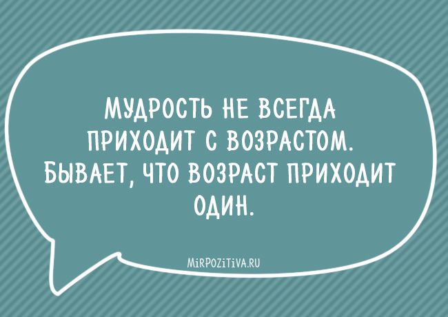 Анекдот про ерунду