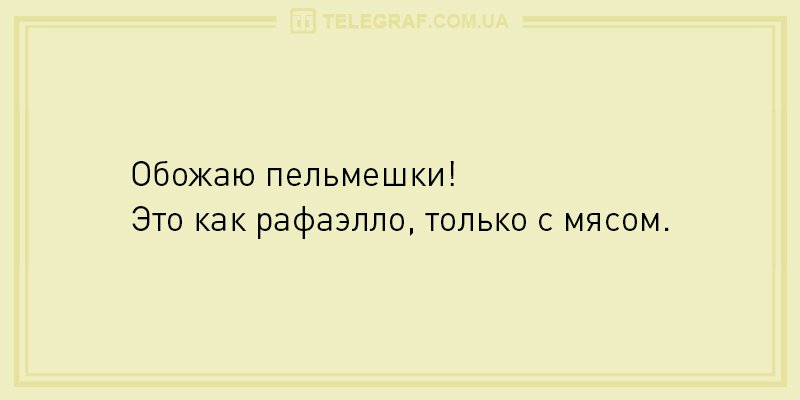 Анекдот про шепот