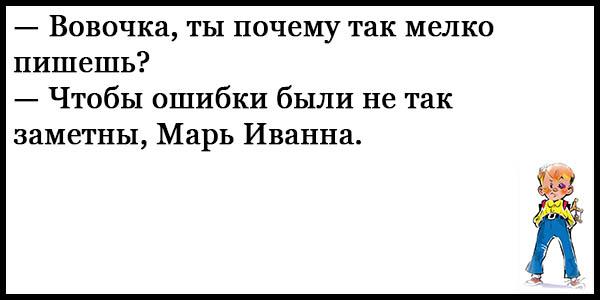 Анекдот про соседа и маму