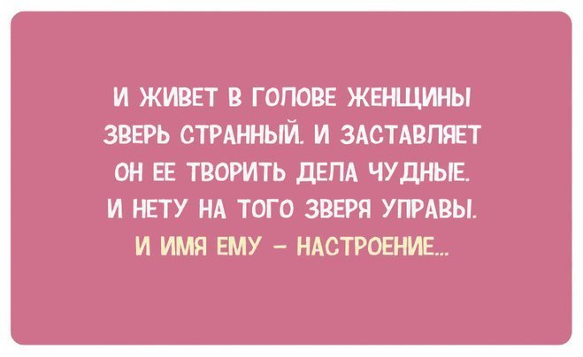 Анекдот про количество женщин