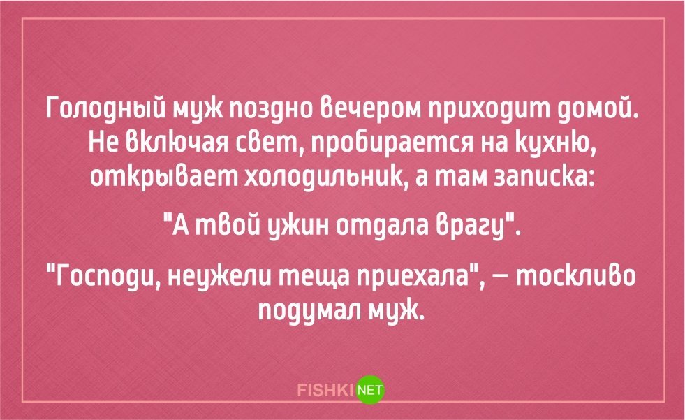 Анекдот про мышцы