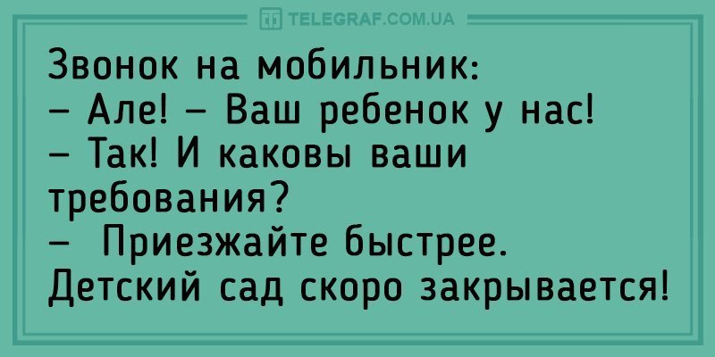Анекдот про мозоли