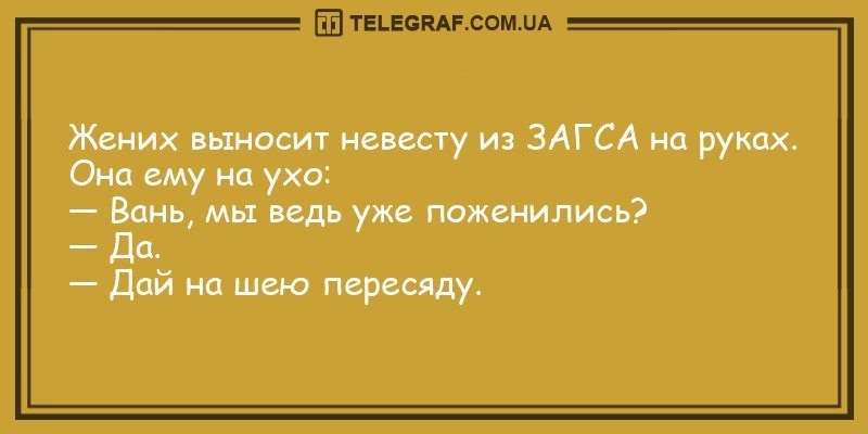 Анекдот про Золушку и фею