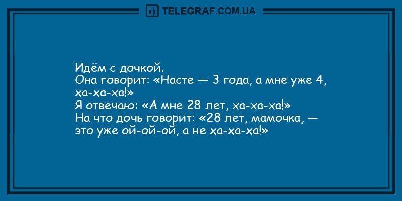 Анекдот про волнение