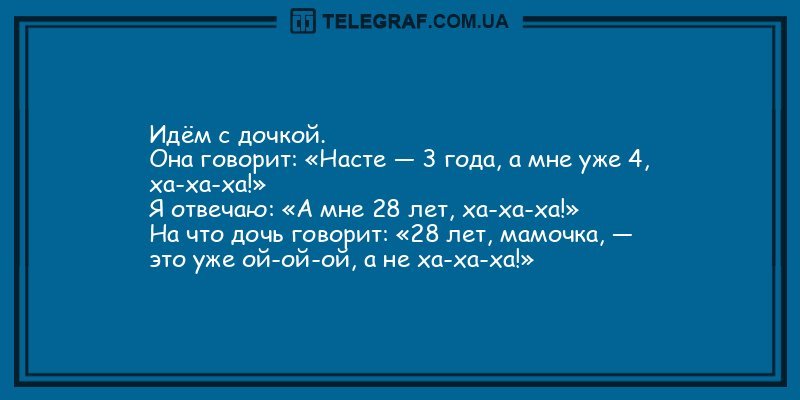 Анекдот про доверие