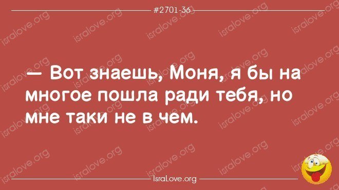 Анекдот про подарки