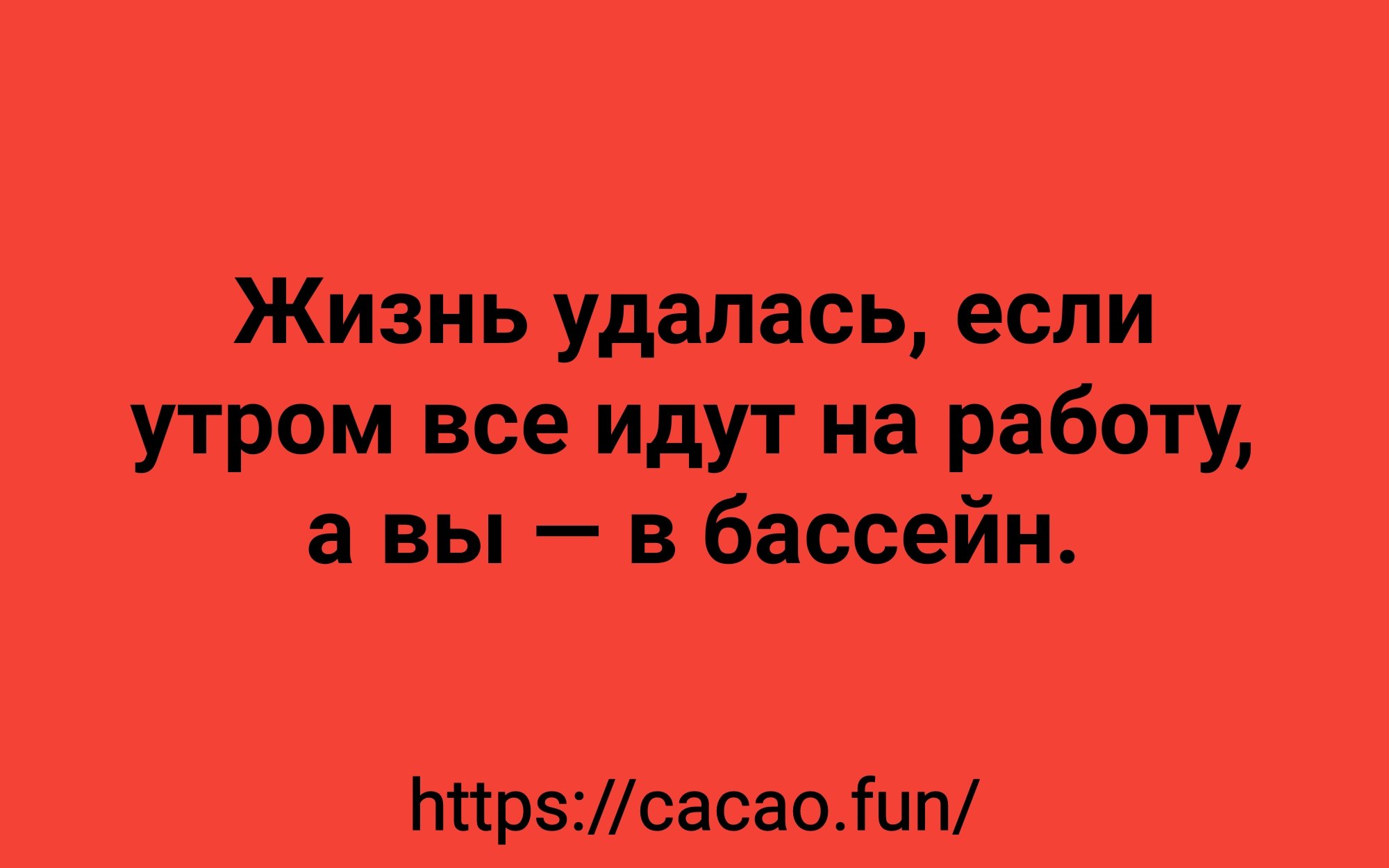 Анекдот про романтику