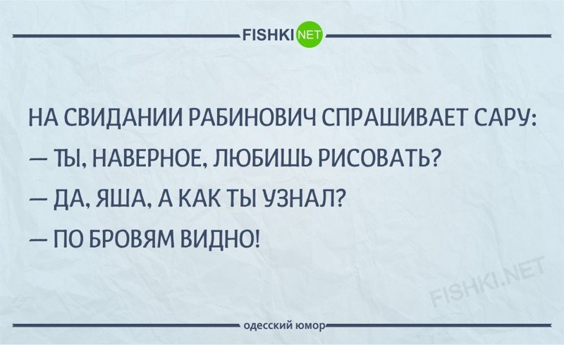 Анекдот про 32 мужчин