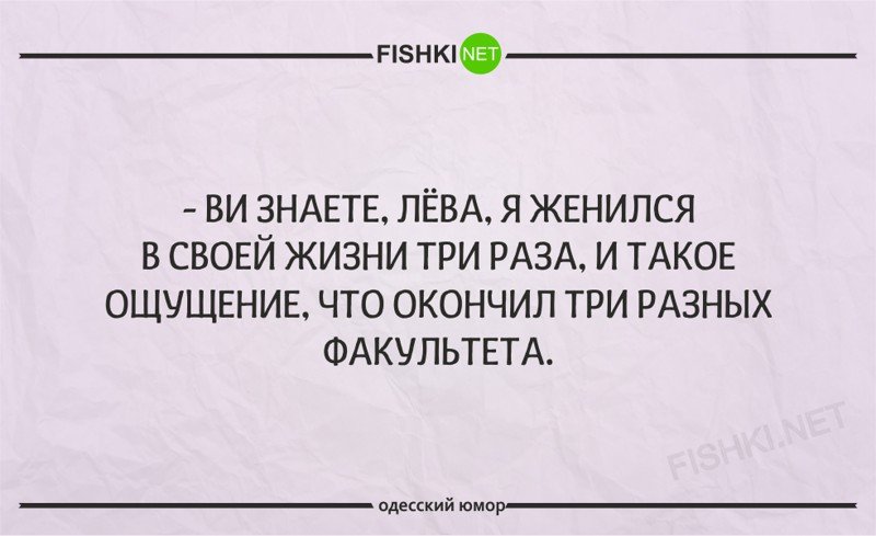 Анекдот про количество женщин