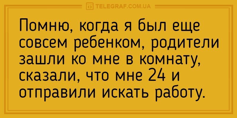 Анекдот про окулиста