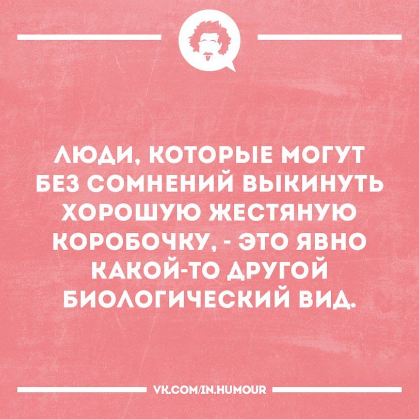 Анекдот про Булонский лес