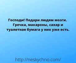 Анекдот про иномарку