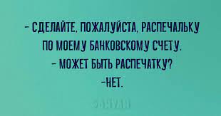 Анекдот про профессора филологии