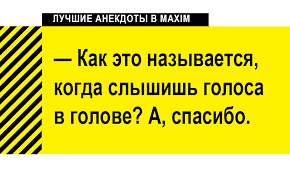 Анекдот про люстру