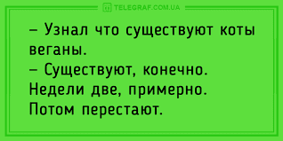 Анекдот про детей и семечко