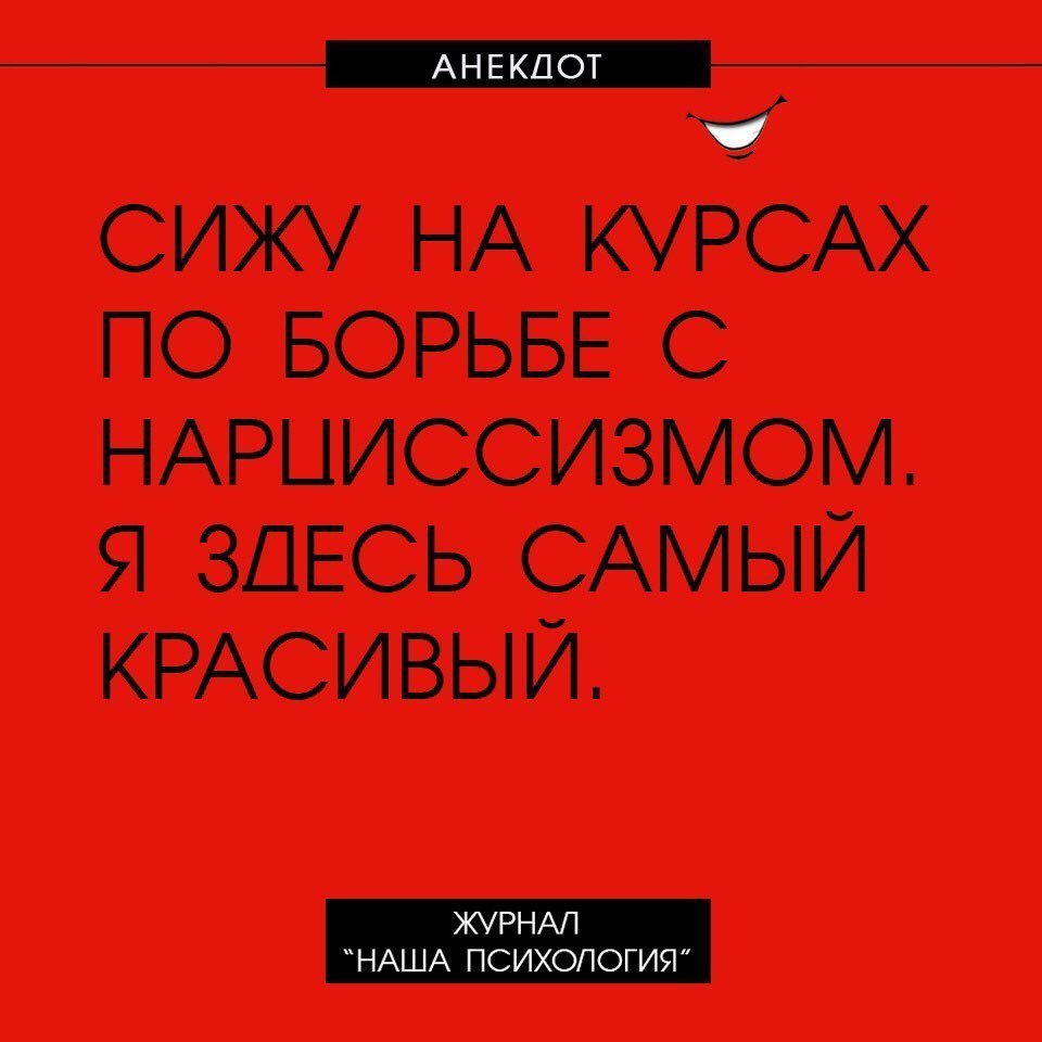 Анекдот про Алису и винтик