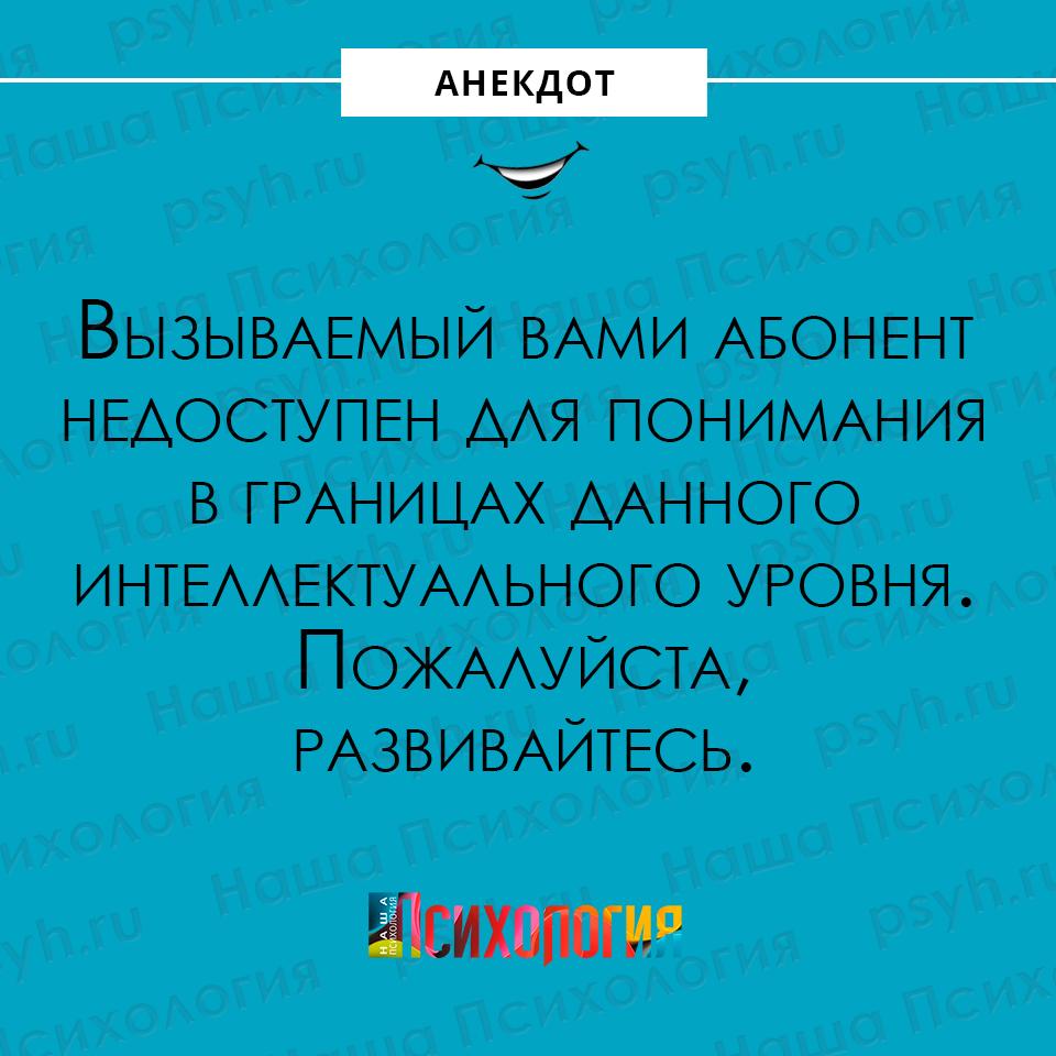 Анекдот про хмурого коллегу