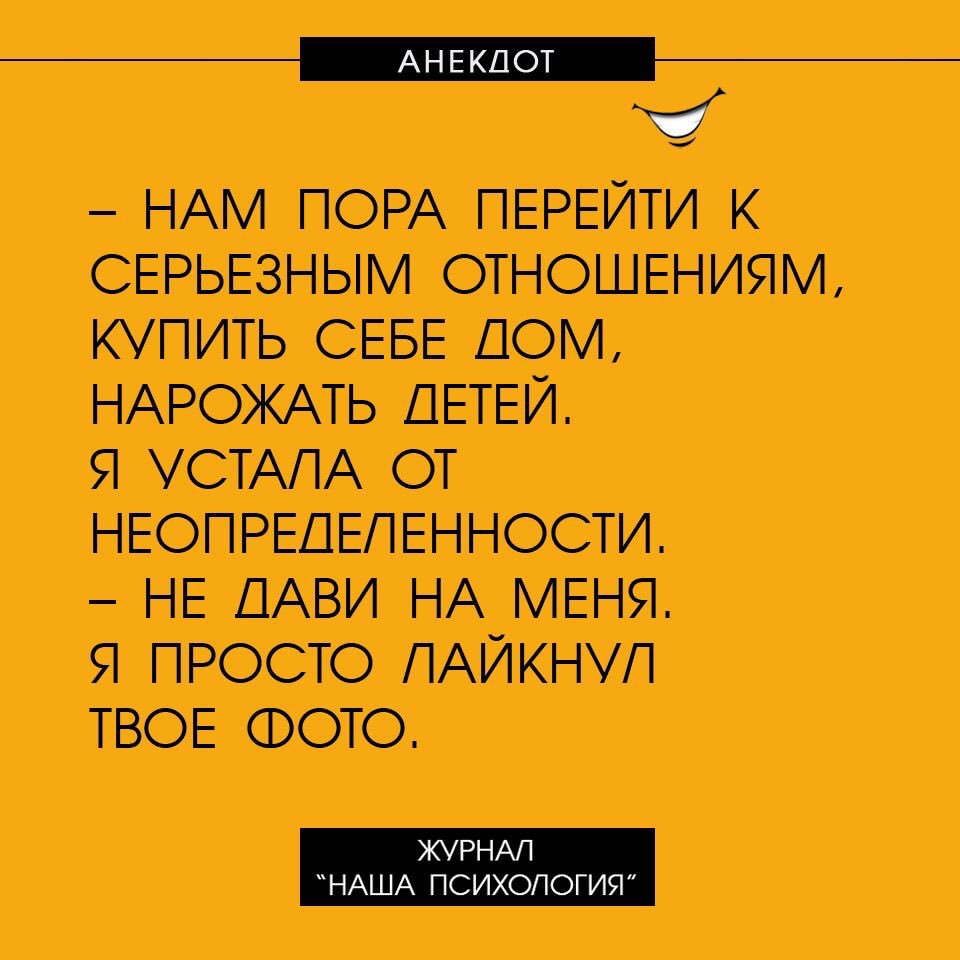 Анекдот про количество женщин