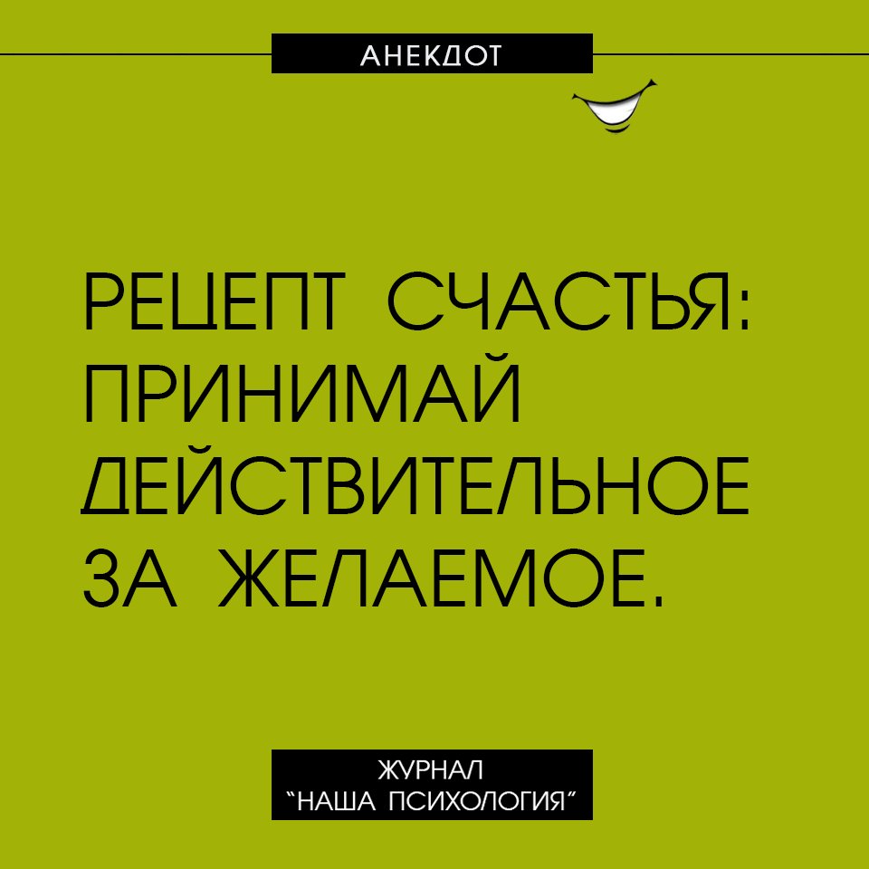 Анекдот про три раза