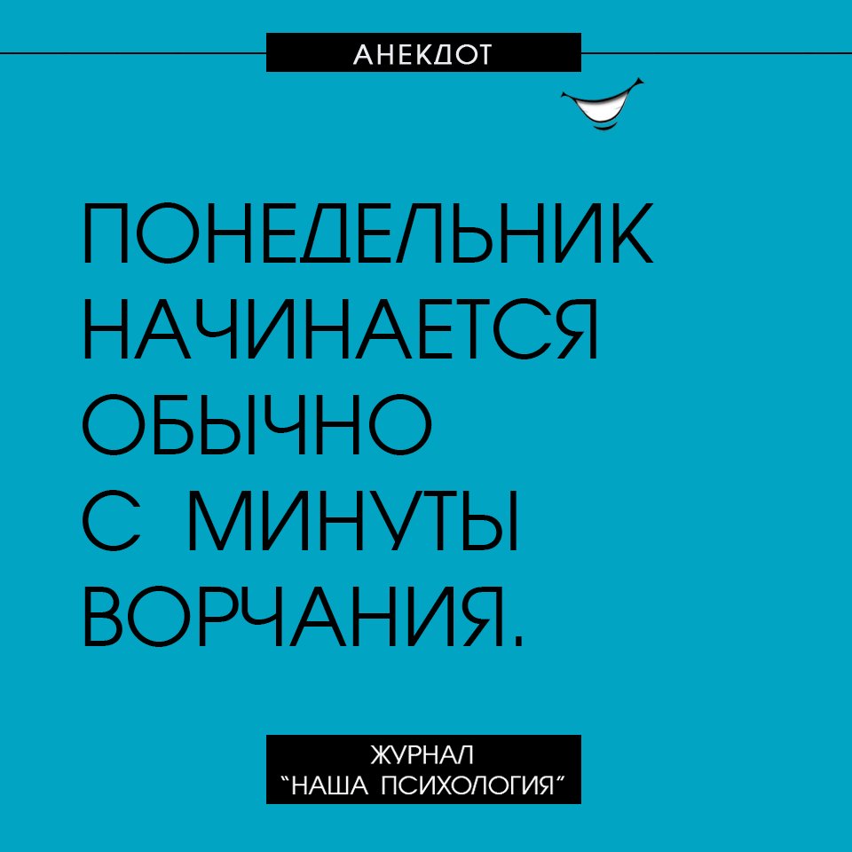 Анекдот про люстру