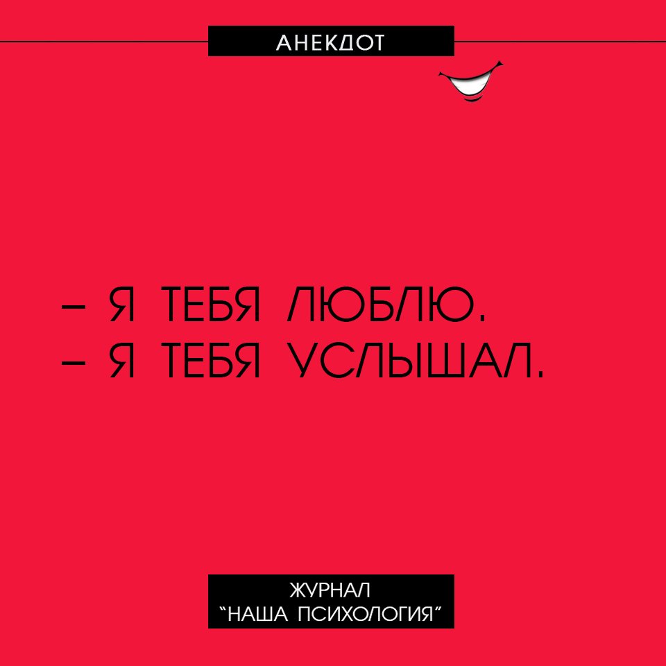 Анекдот про удивительную деталь
