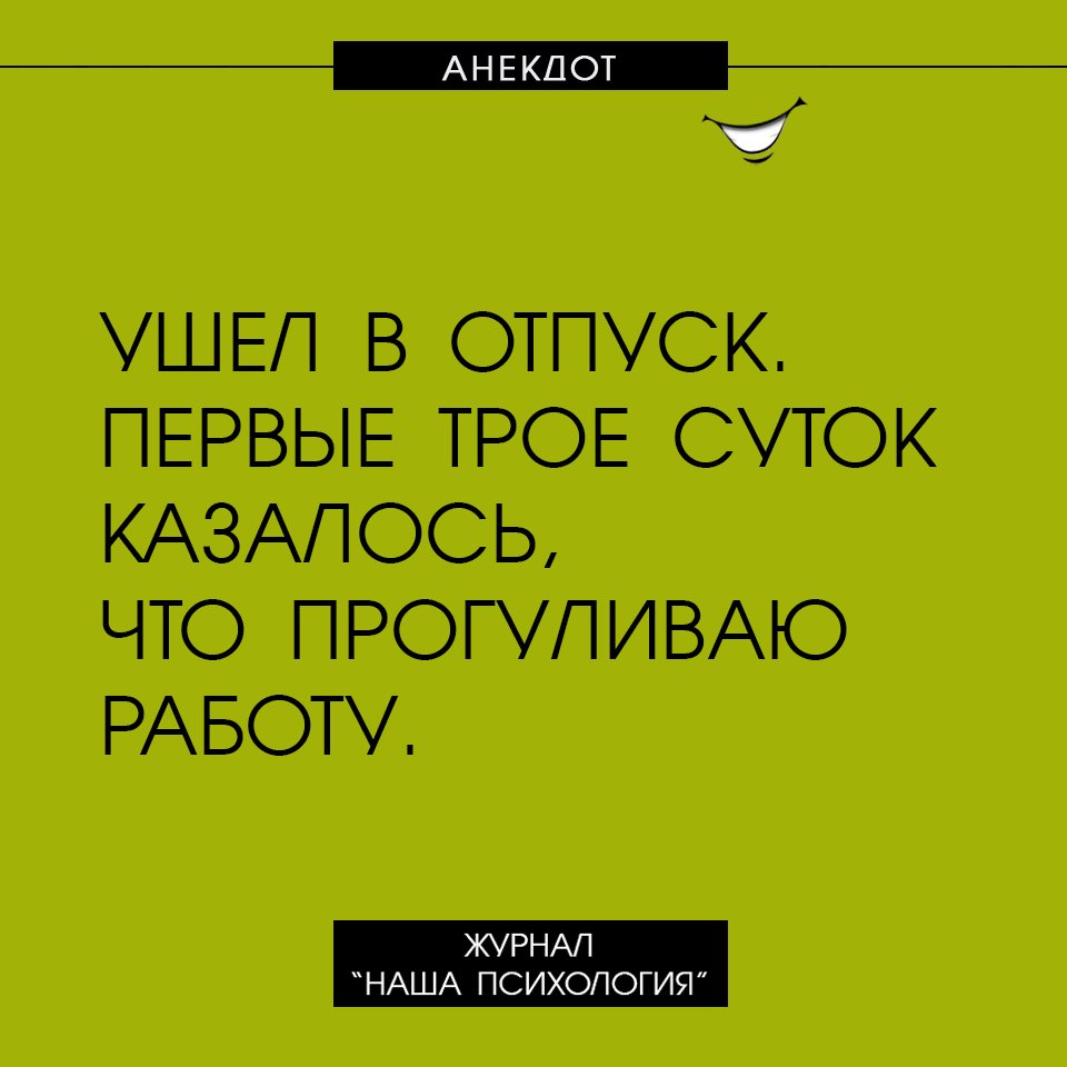 Анекдот про Наполеонов
