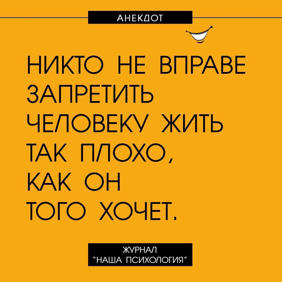 Анекдот про жен на отдыхе