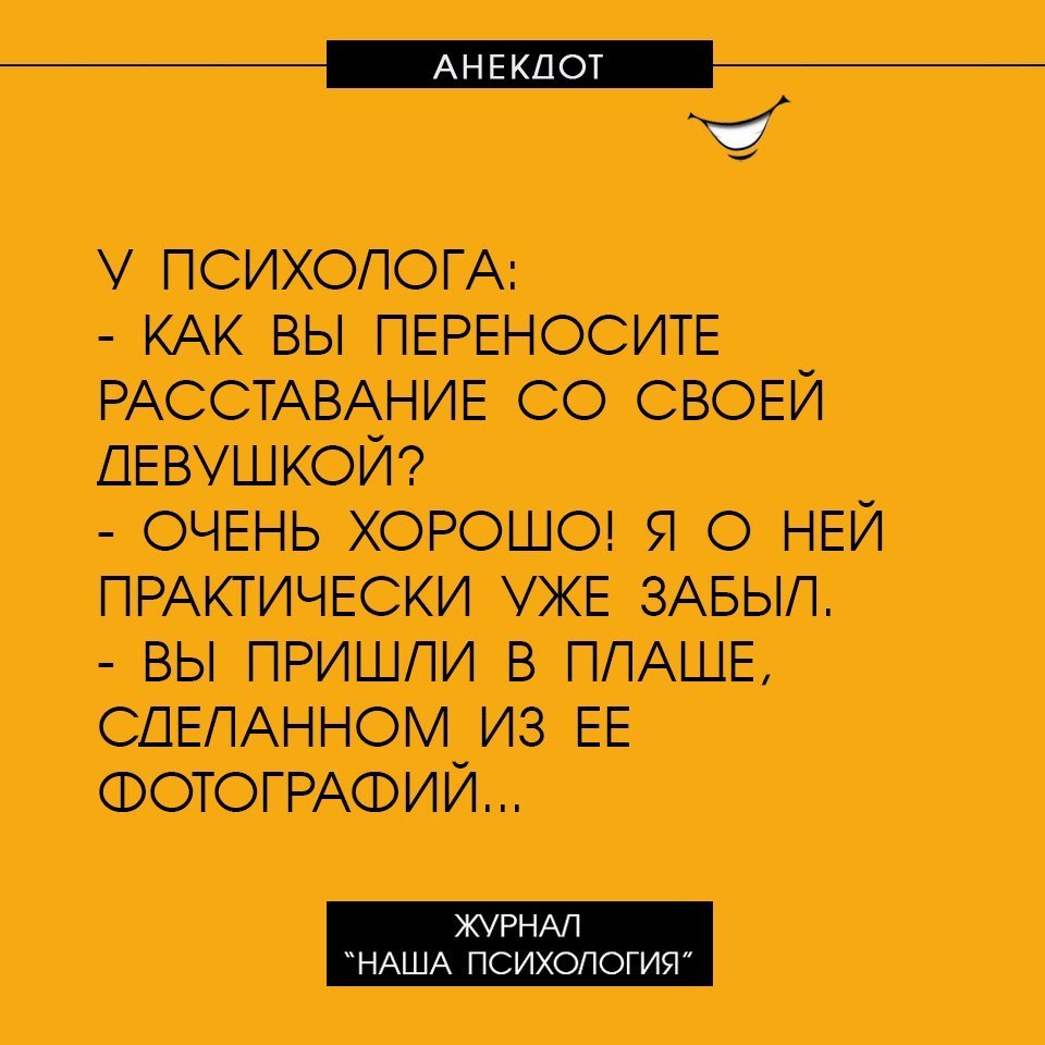 Анекдот про необычный заказ