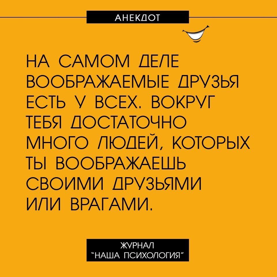 Анекдот про находчивую бабушку