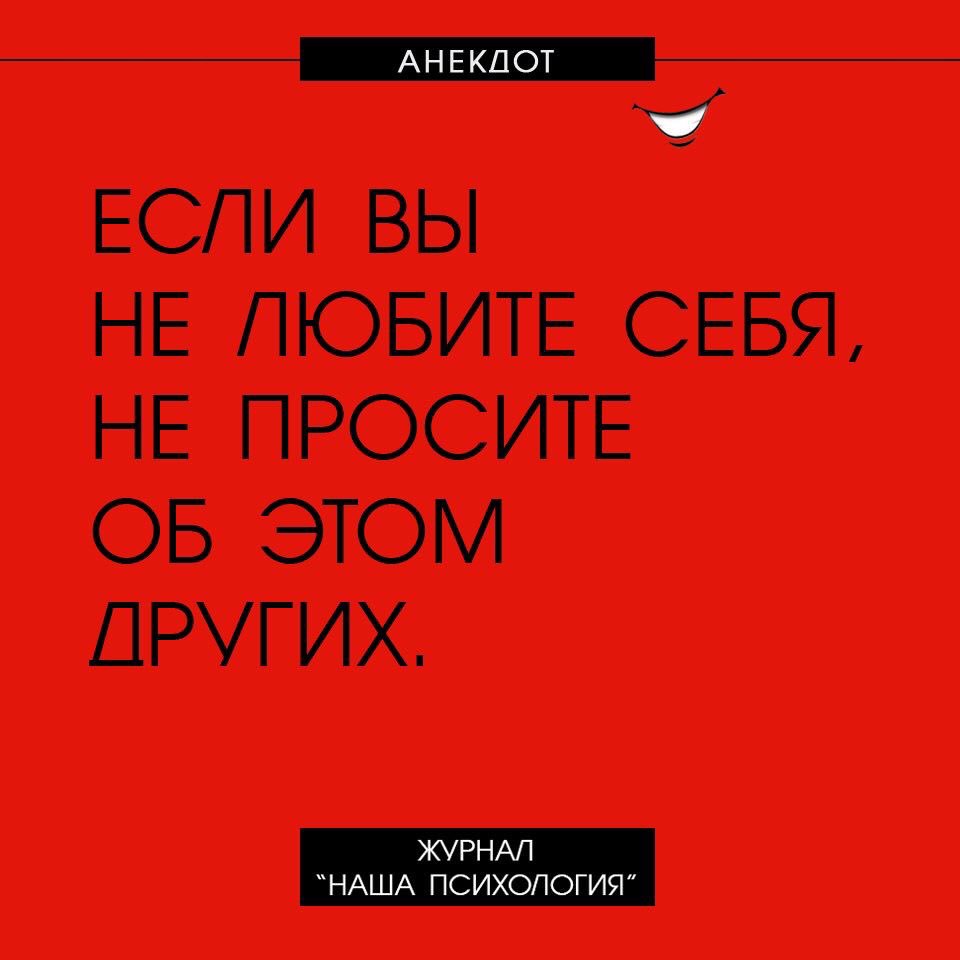 Анекдот про вагончики