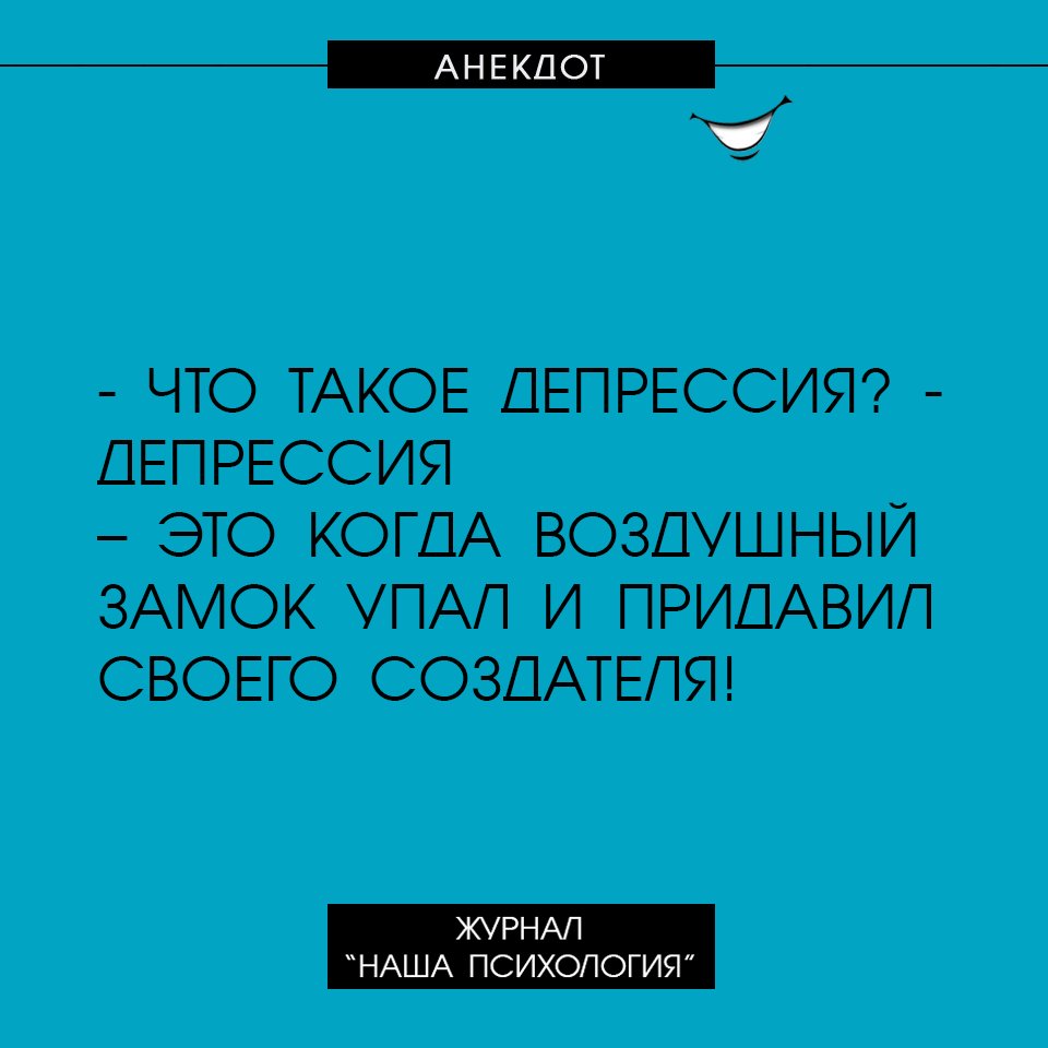 Анекдот про пипетки