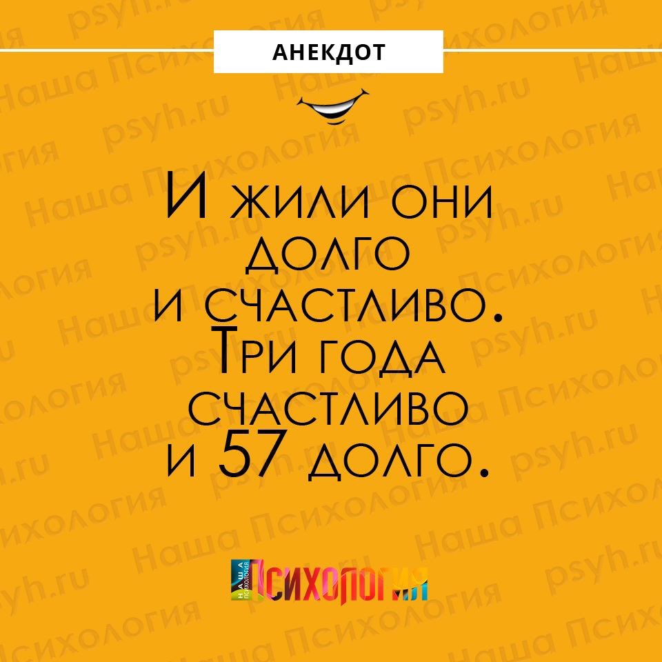 Анекдот про проблемы в дождь
