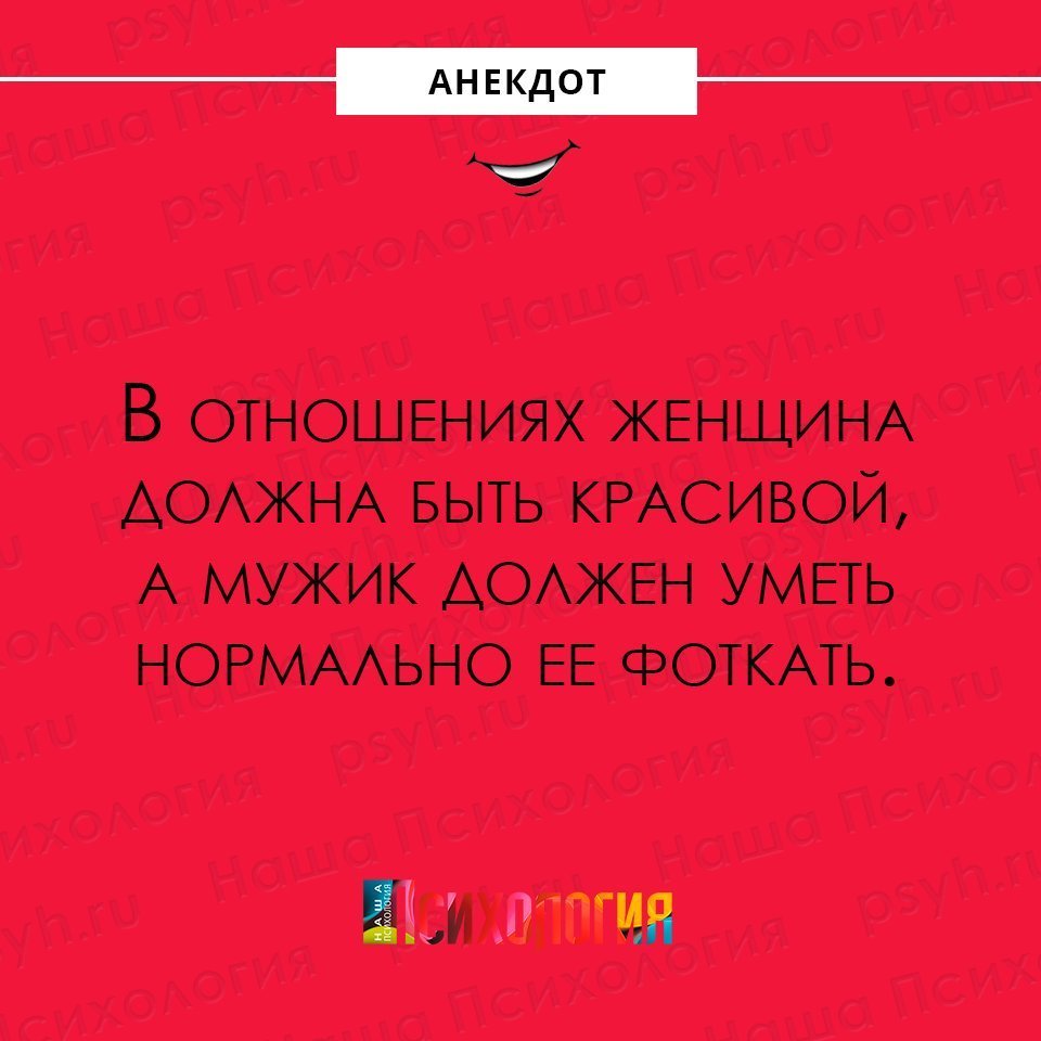 Анекдот про разных женщин