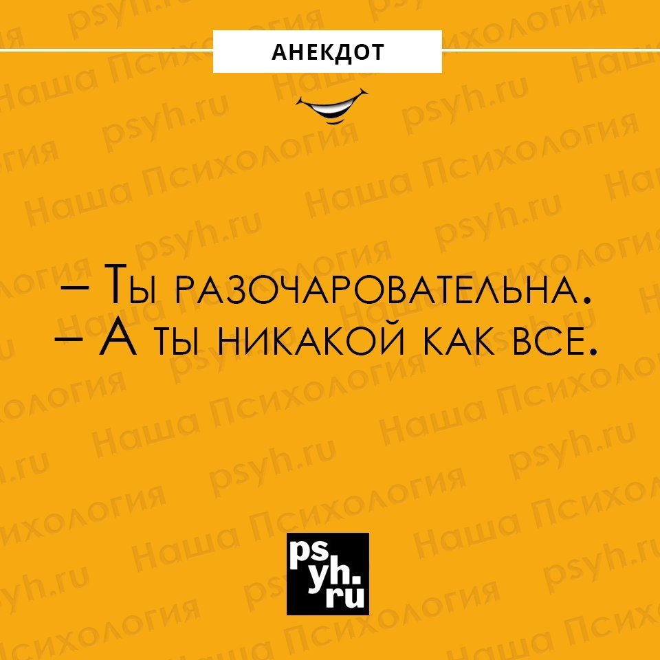 Анекдот про волков