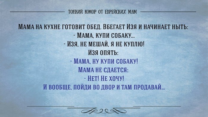Анекдот про мужика и сено