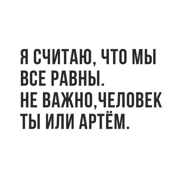 Анекдот про изменившуюся жену