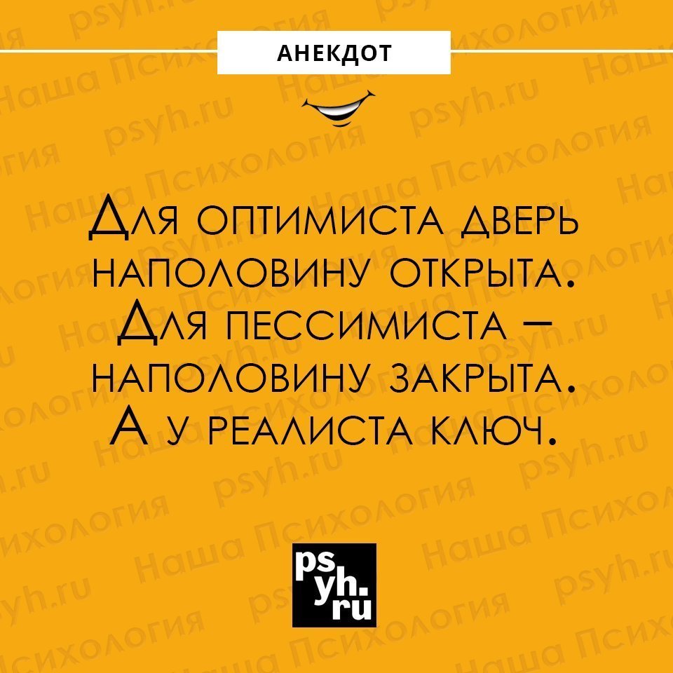 Анекдот про Булонский лес