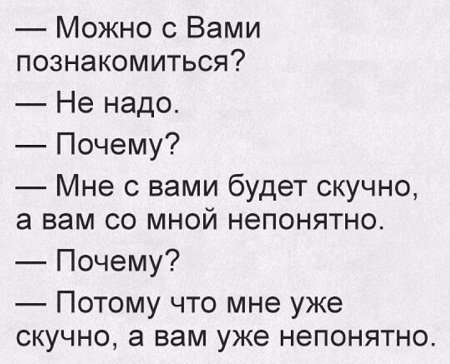 Анекдот про название города