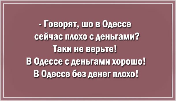 Анекдот про окулиста