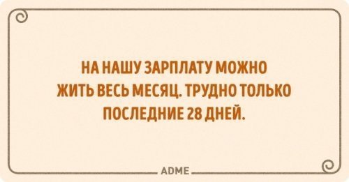 Анекдот про события после ужина