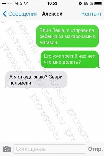 Анекдот про ожидания