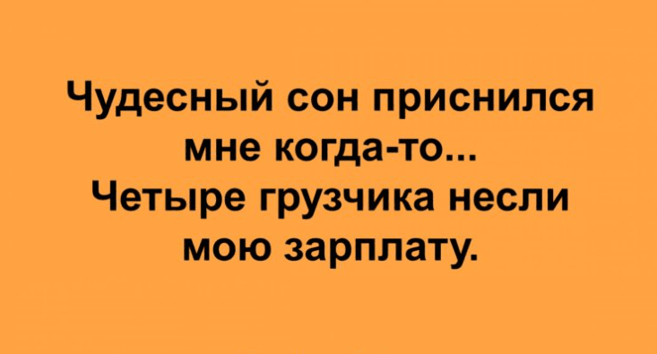 Анекдот про ламбаду