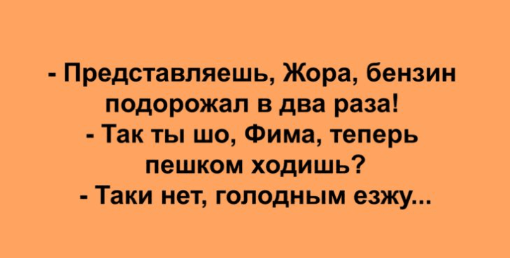 Анекдот про корзины с цветами