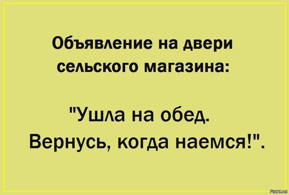 Анекдот про хитрого короля