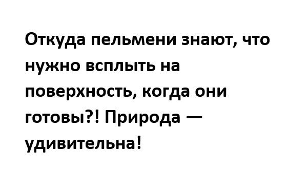 Анекдот про жену у зеркала