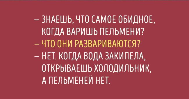 Анекдот про окулиста