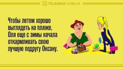 Анекдот про отца в окне