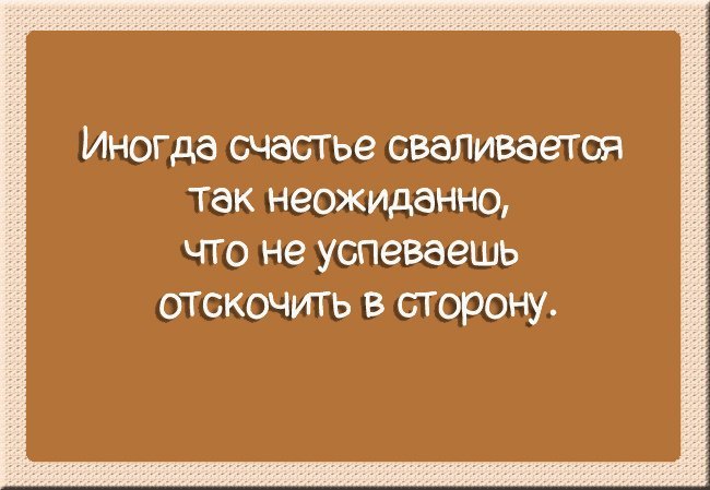 Анекдот про различия