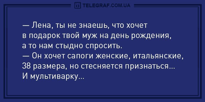 Анекдот про Золушку и фею